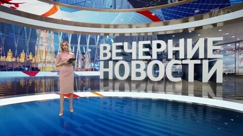 Первый канал 10 октября