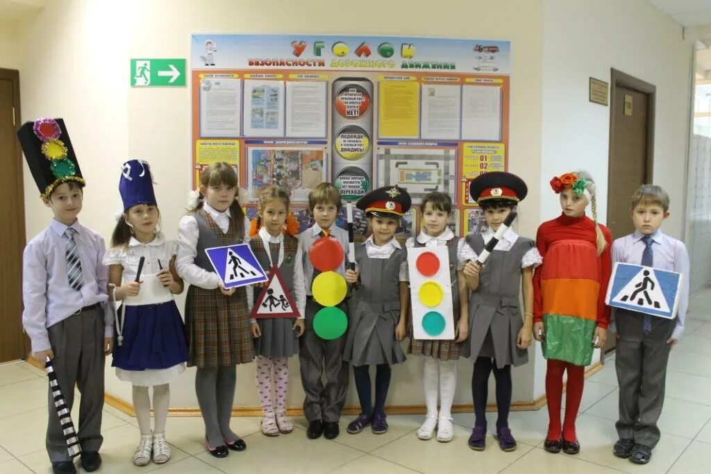 Отряд юид. Зарегистрировать отряд юид. Зарегистрировать отряд юид. Юный инспектор движения. Юид.