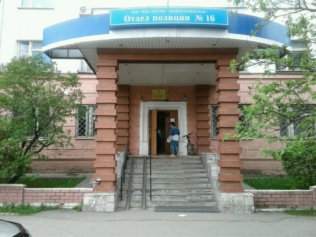 Ленинский отдел полиции нижний. Отдел полиции островского нижний тагил. островского 1 нижний тагил. полиция отдел 19 нижний тагил. нижний тагил островского 1 отдел полиции.