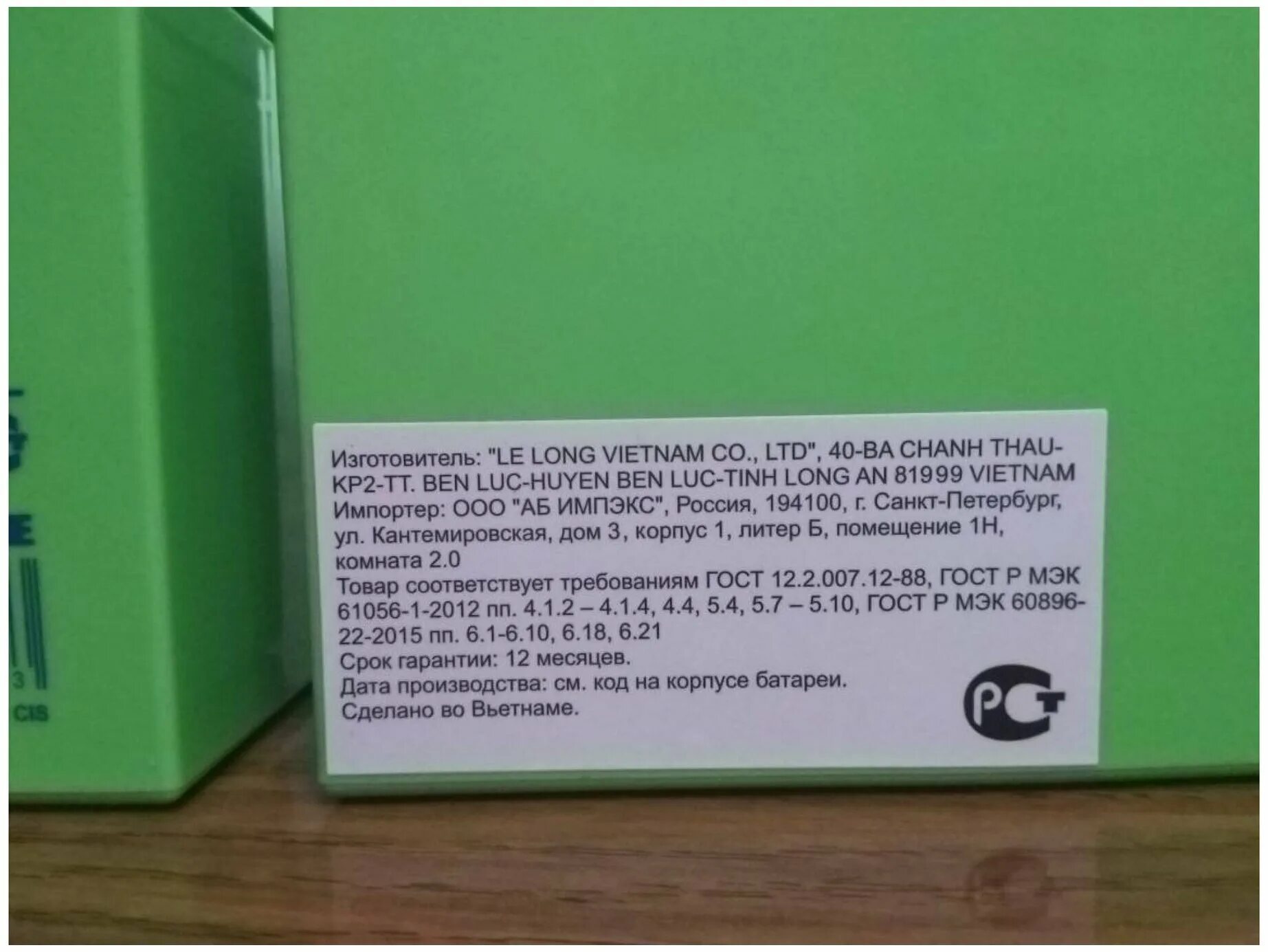 аккумулятор wbr smt12-10. Wbr батарея hr1234w 12v 9ah. Wbr аккумулятор wbr hr 12110w. расшифровка аккумуляторов wbr. аккумулятор 6v 3.