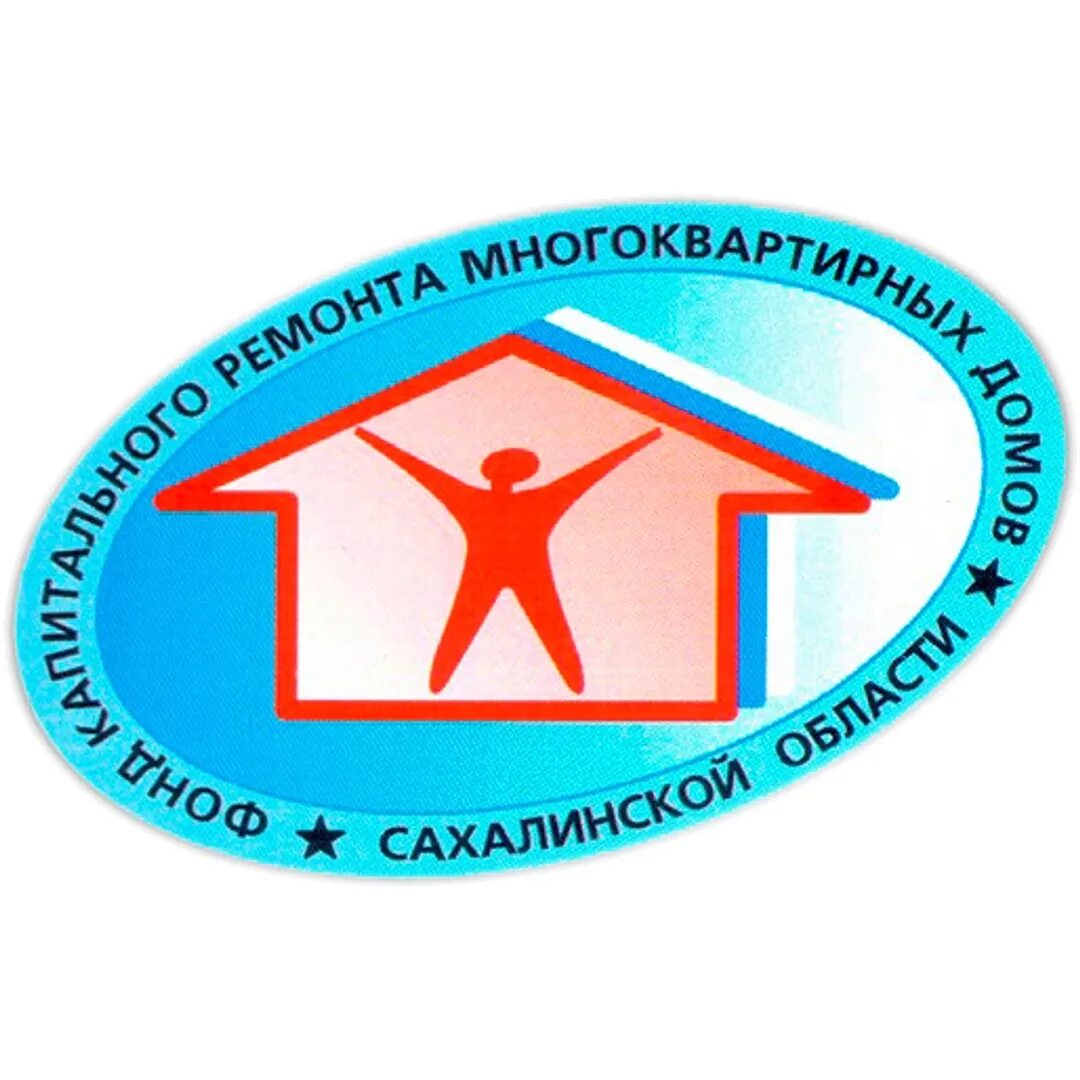 Сайт фонда капитального ремонта сахалинской