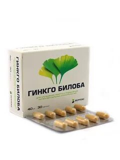 Гинкго капсулы инструкция