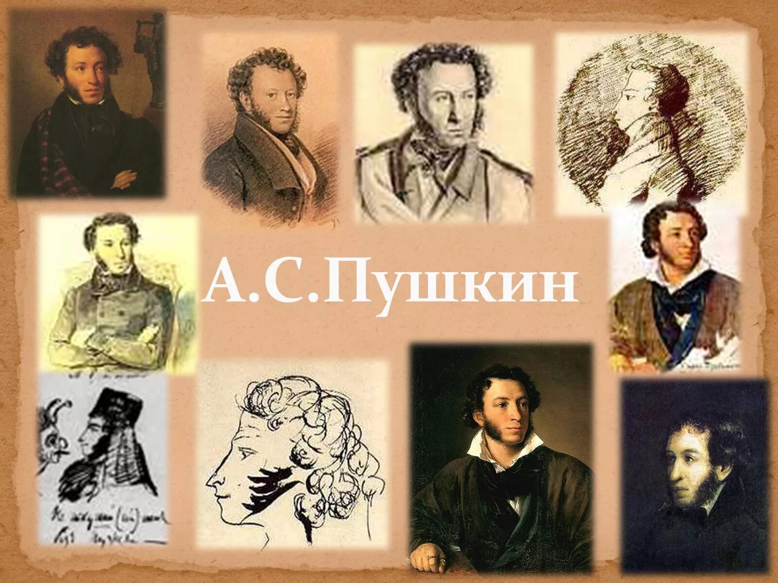 Несколько пушкин. Пушкин. портреты пушкина коллаж. александр сергеевич пушкин коллаж. коллаж пушкина.