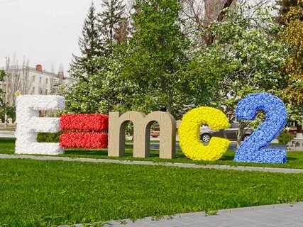 Омск 2021 год