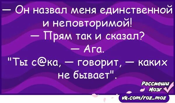 Читать я единственный новичок максимального уровня