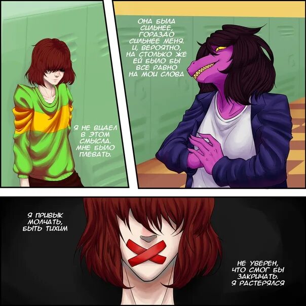 Kris deltarune. Дельтарун мемы. Deltarune комиксы.