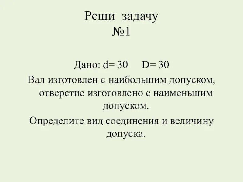 Дано d 4 7. Дано d 4 7