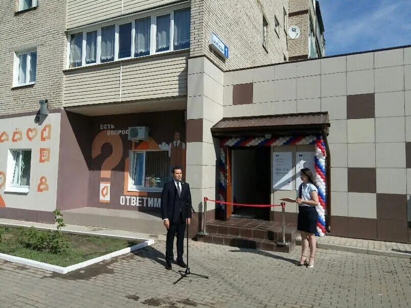 Мфц боровск. Майская 13 ижевск мфц. Мфц боровск. Калужская область, г. Мфц мои документы, тюмень, улица 50 лет октября.