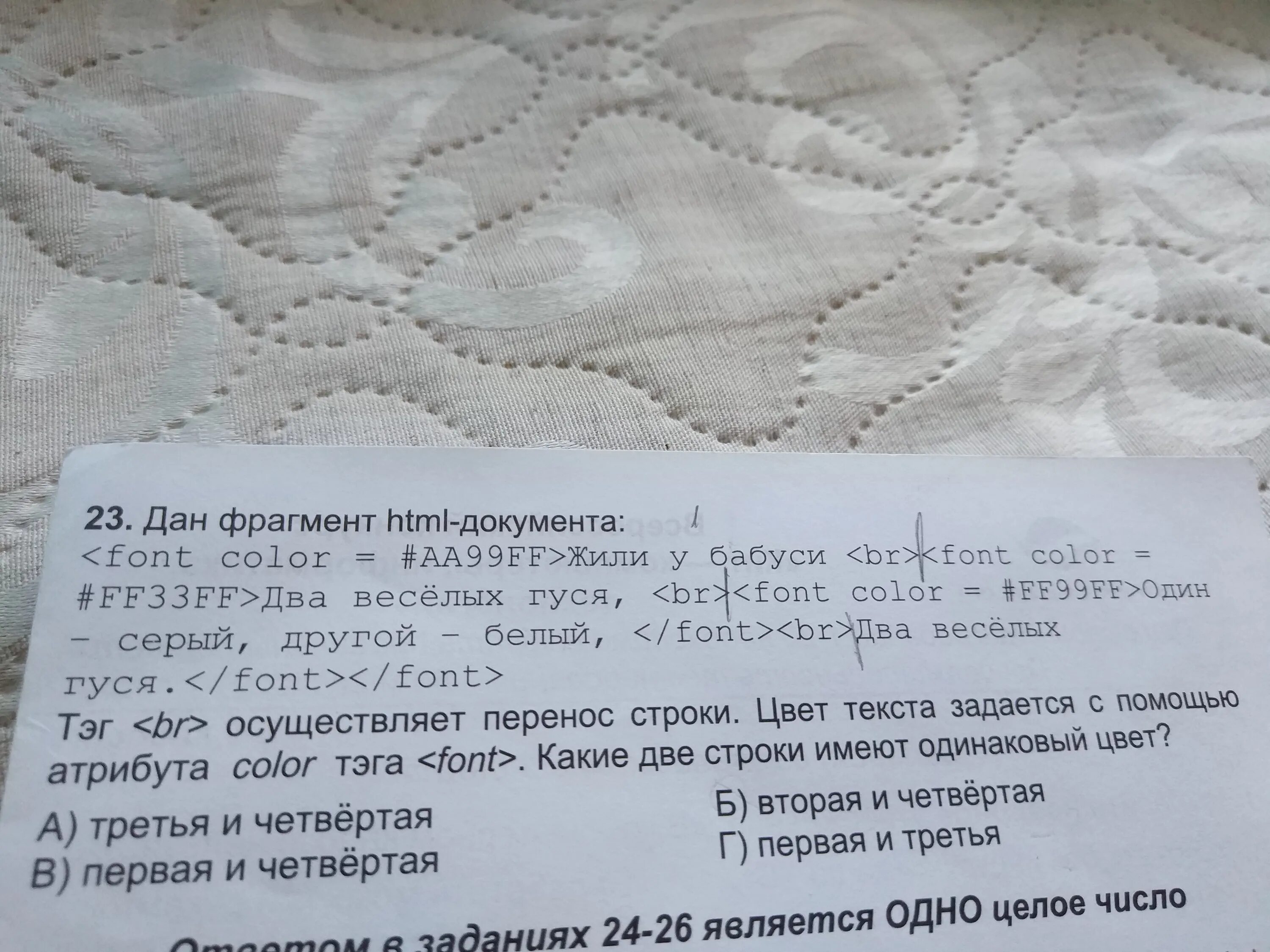 Кит информатика 1 класс задания. Кит ответы на вопросы 1 класс. вопросы кит 2025 3 класс. вопросы по киту. кит вопросы 2025 2-3 класс.