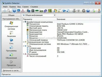 Information на русском