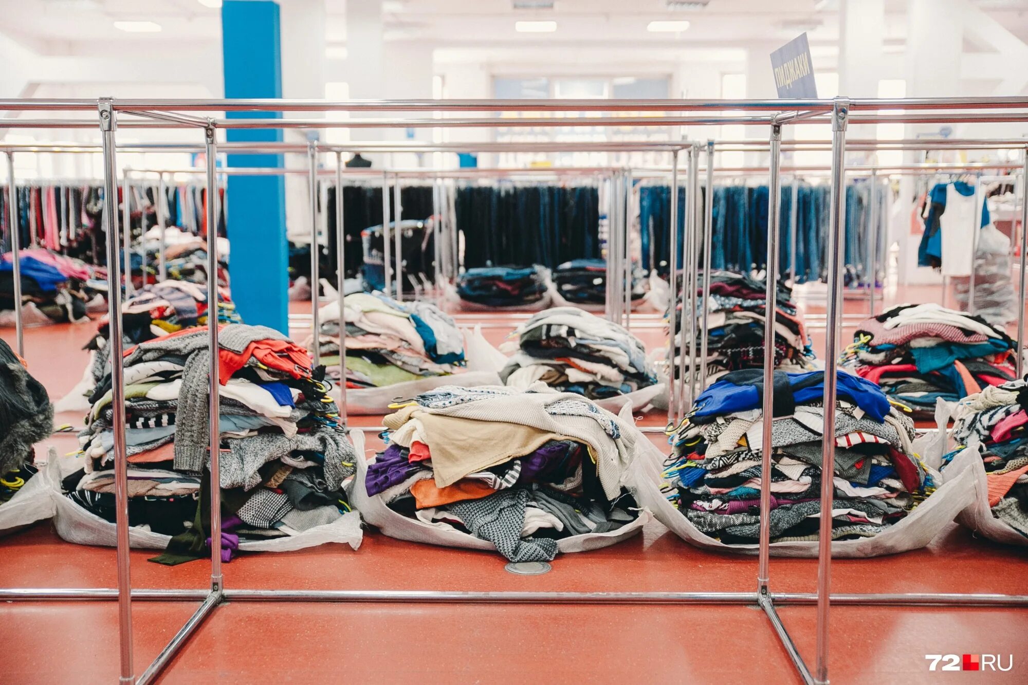 стильная одежда из секонда. секонд хенд charity shop. куда сдать секонд хенд. секонд хенд в 90х. вещи секонд хенд.