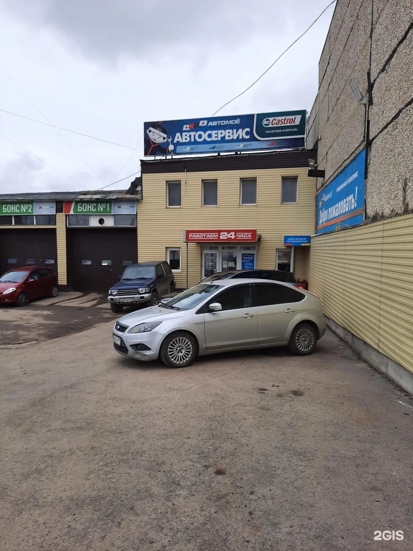 Архитектор автосервис. Автомое пермь сервис. Кореец магазин автозапчастей белгород. Пермь улица архитектора свиязева 42. Пермь, улица архитектора свиязева, 37к1.