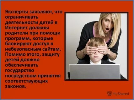 Жена и дети не нужны