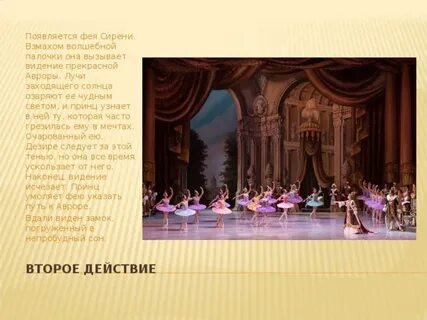 Опера и балет 1 класс музыка видеоуроки