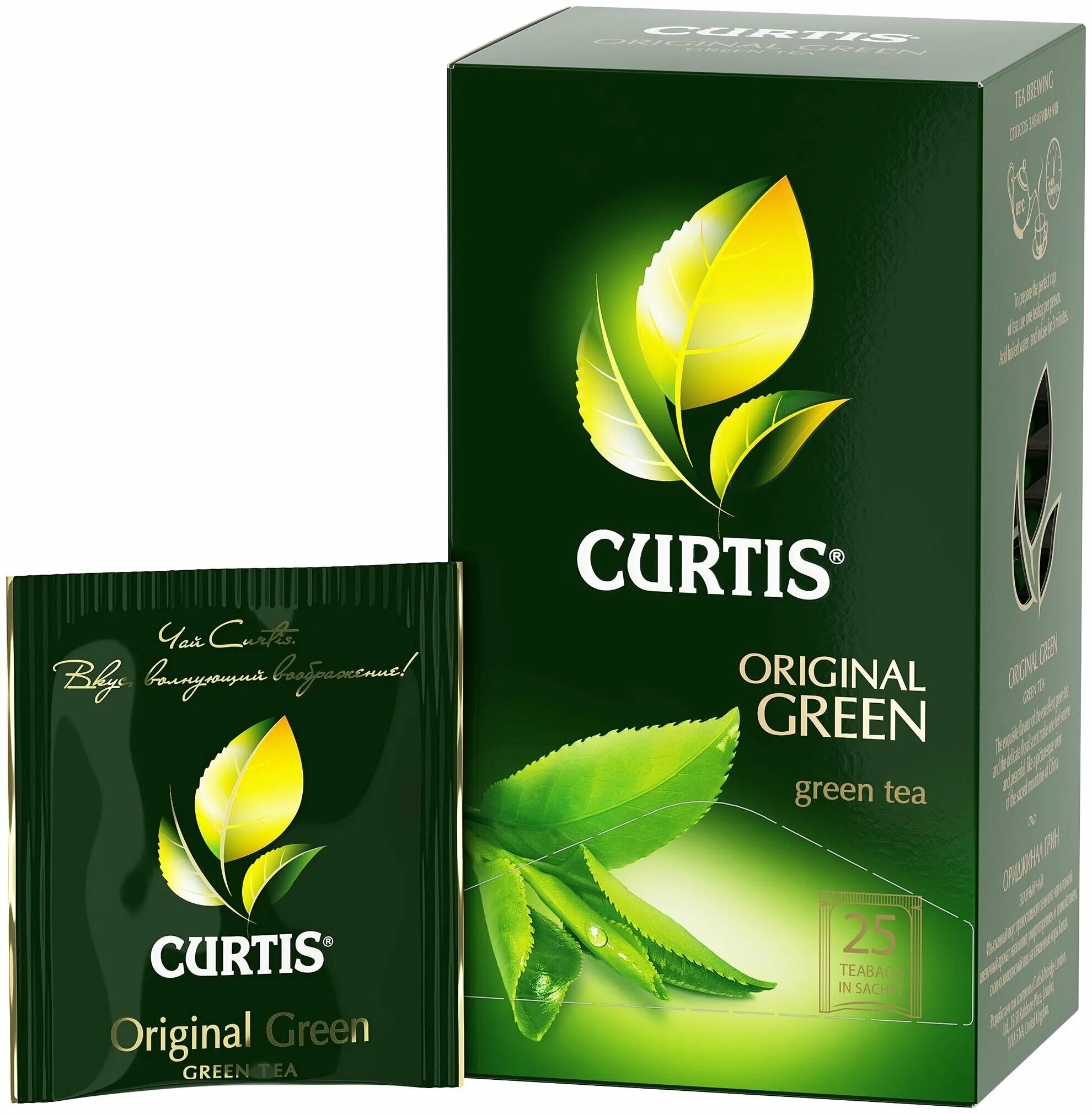 Кертис зеленый чай. Чай Curtis Green Tea. Чай зеленый в пакетиках Кертис. Зелёный чай в пакетиках ккртис. Лучший зеленый чай в пакетиках