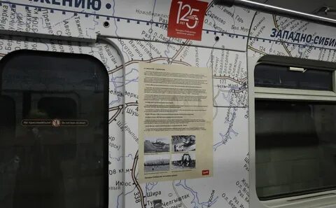 Как в москве появилось метро впр