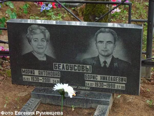 Евгений белоусов биография причина смерти личная жизнь Пин на доске Женя Белоусов в 2024 г