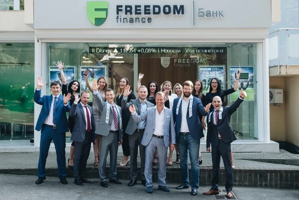 Сайт банк фридом финанс. Фридом Финанс. Банк Freedom Finance. Фридом Финанс брокер. ООО ИК Фридом Финанс.