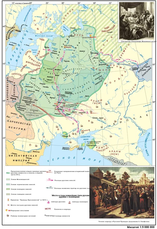 События 9 12 века. Карта Древнерусское государство в 9 начале 12 века. Карта древнерусского государства 9 12 века. Карта Русь в 9 начале 12 века. Русь в IX-начале XII века.