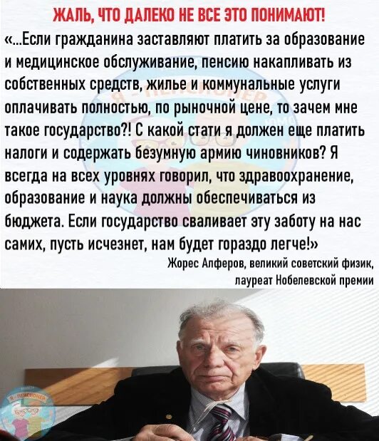 Справедливые замечания. Замечания по лекции. Справедливое замечание. Справедливые замечания. Замечания к автореферату.