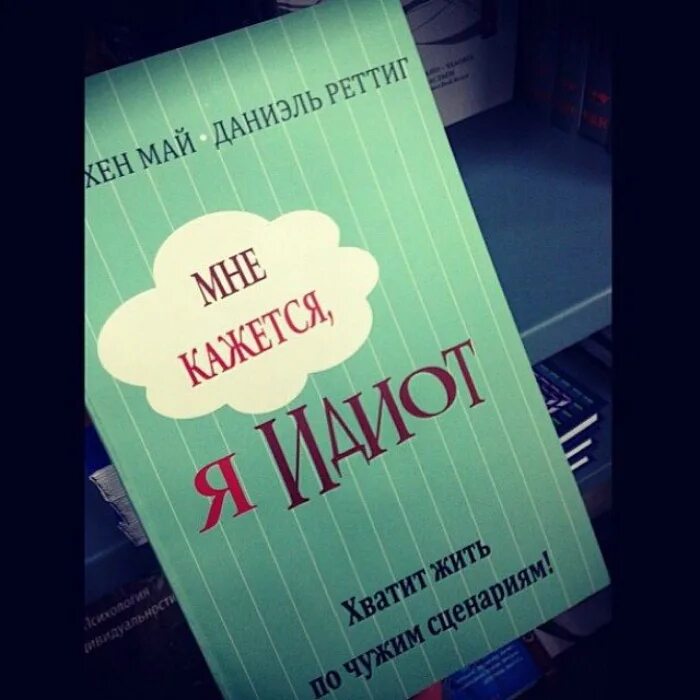Книга называется жизнь