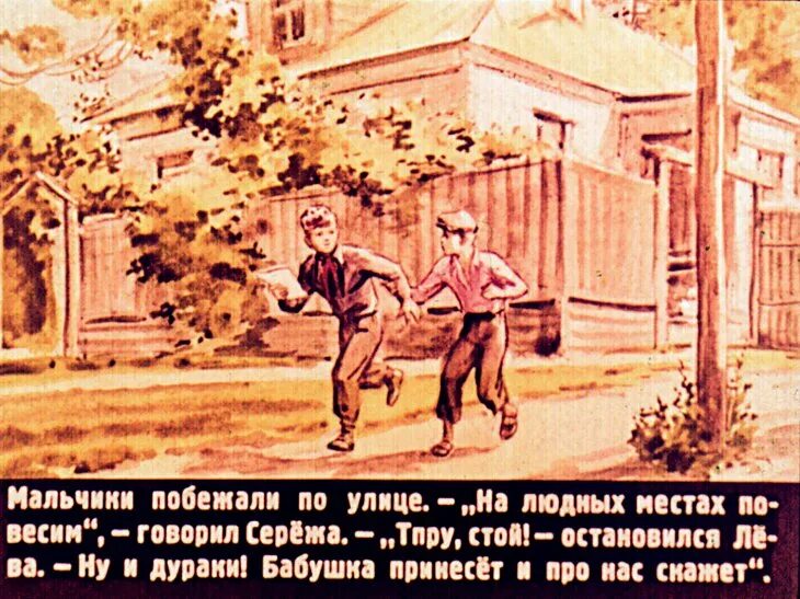 Осеев рыжий кот. Осеев рыжий кот