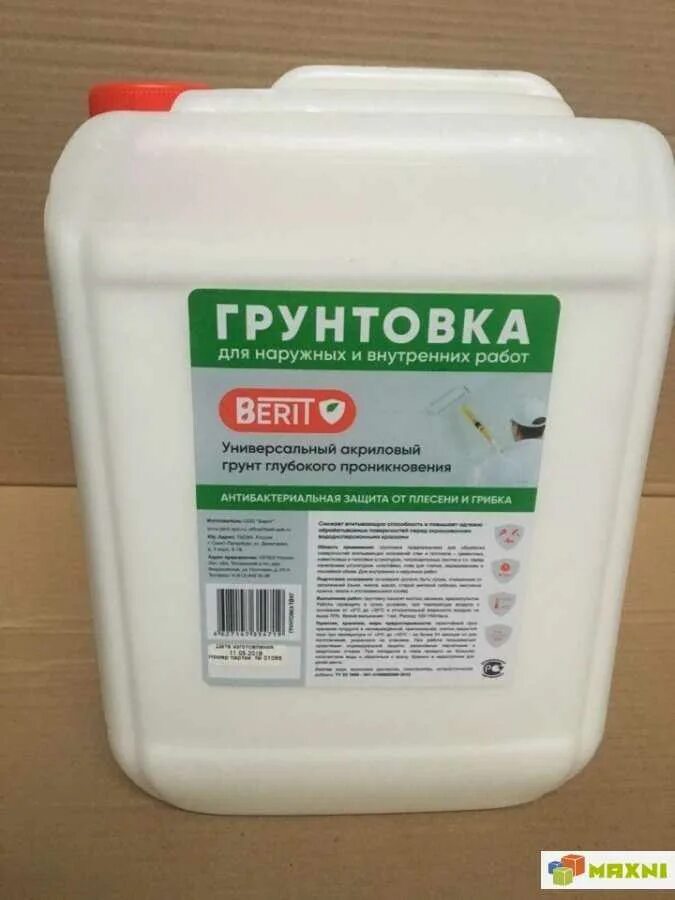 Антигрибковая пропитка для ванной