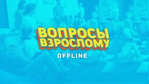 100 вопросов