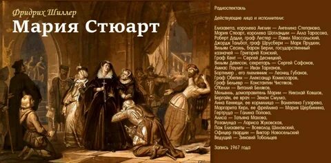 Произведения марии