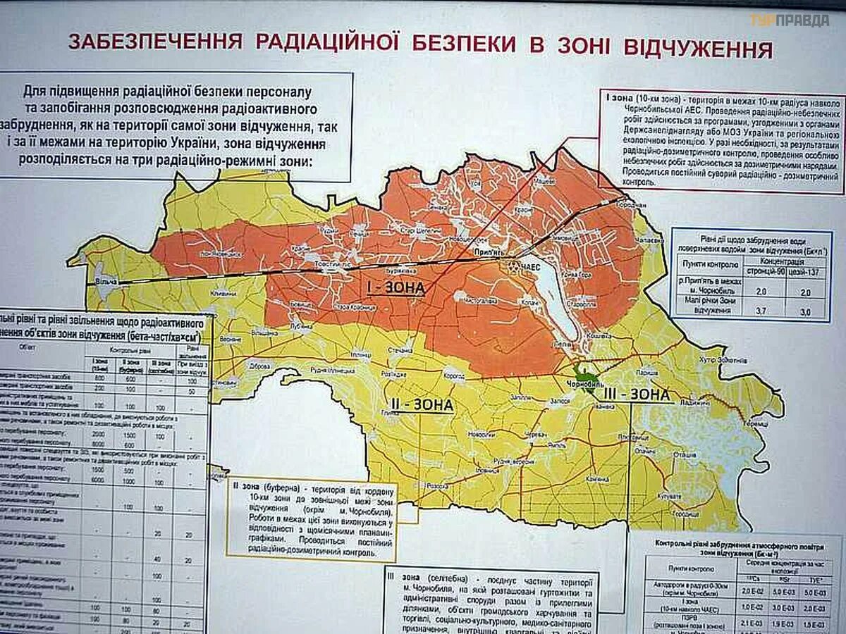 Чернобыль зона границы. Чернобыль зона отчуждения на карте украины. Чернобыль зона отчуждения граница. Территория зоны отчуждения чернобыльской аэс на карте украины. Площадь зоны отчуждения чернобыльской аэс на карте.