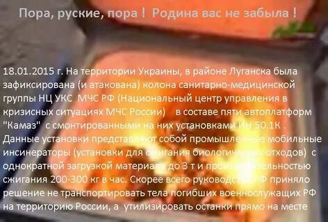 Кремация видео