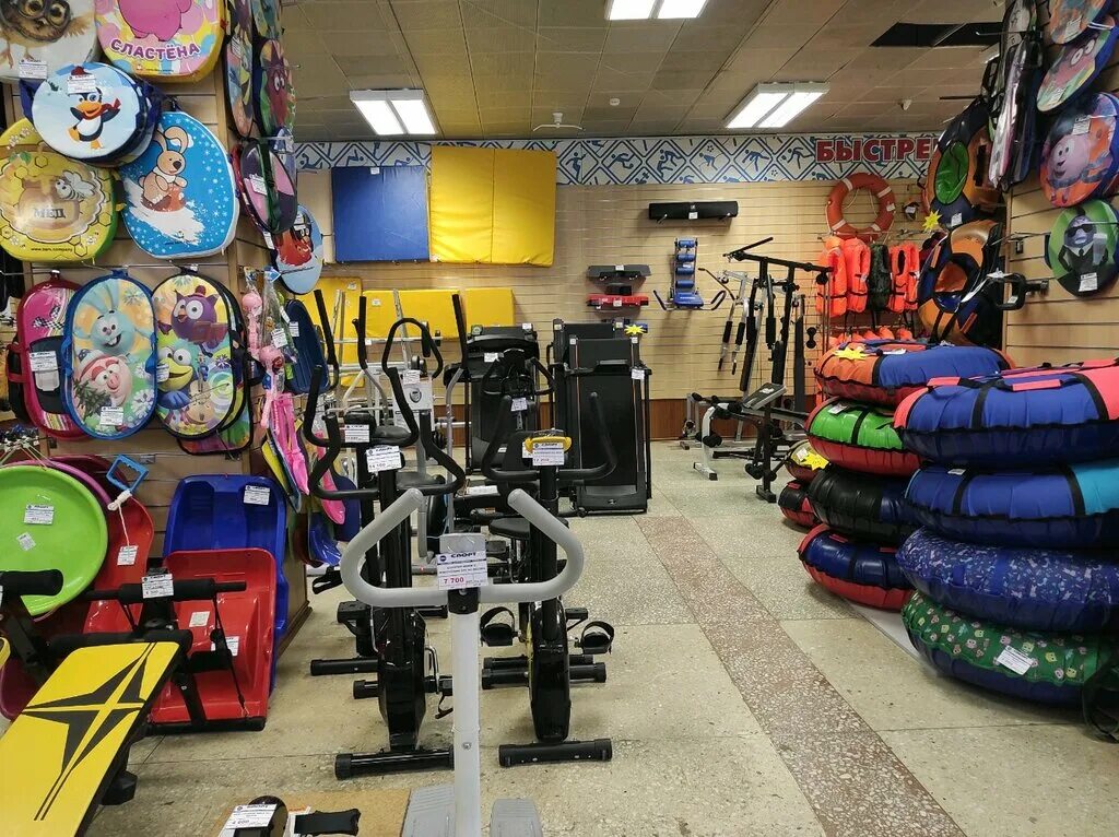 спорт новосибирск каталог. спортивные товары картинки. спортивные товары. магазин спортивной экипировки на садоводе. магазин спорттоваров.