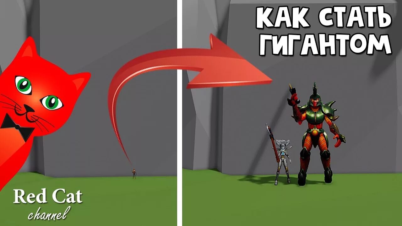 Red cat играет в игру. Ред кет Roblox. Red Cat РОБЛОКС. Ник ред Кэта в РОБЛОКСЕ. Red Cat в Roblox маркер.