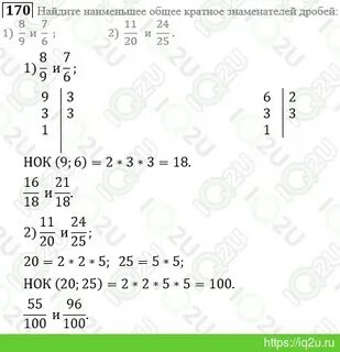 Ответ готов математика
