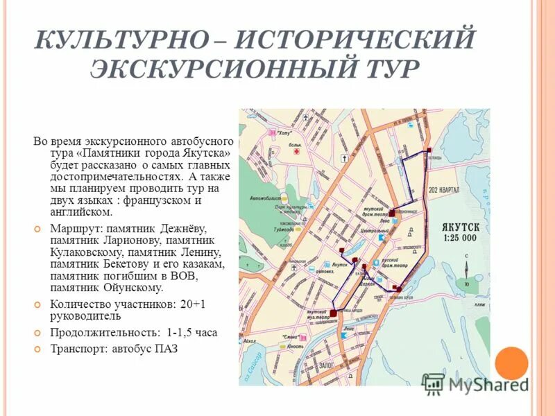 кремлевский парк великий новгород монумент победы. монумент маршрут.
