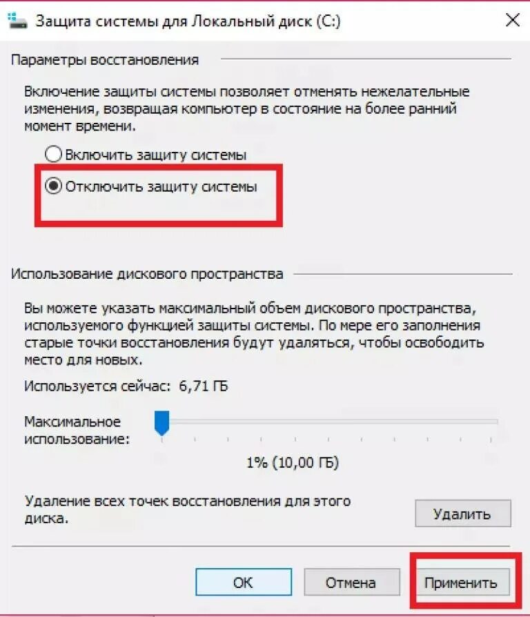 Постоянная загрузка. Файл подкачки на ssd. Дефрагментировать диск на windows 10. Как добавить ssd диск в windows 10. Восстановить прежнюю версию диска что это.
