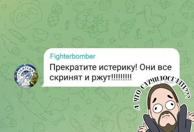 Boosty logo. Каноническое событие мем. Адмирал нахимов атомный крейсер фото. Клирик телеграм канал. Вопросы дудя для интервью.
