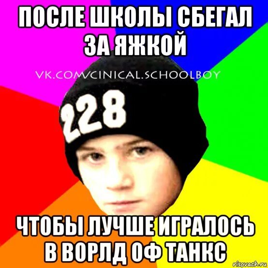 Решила уйти из школы. Решила уйти из школы