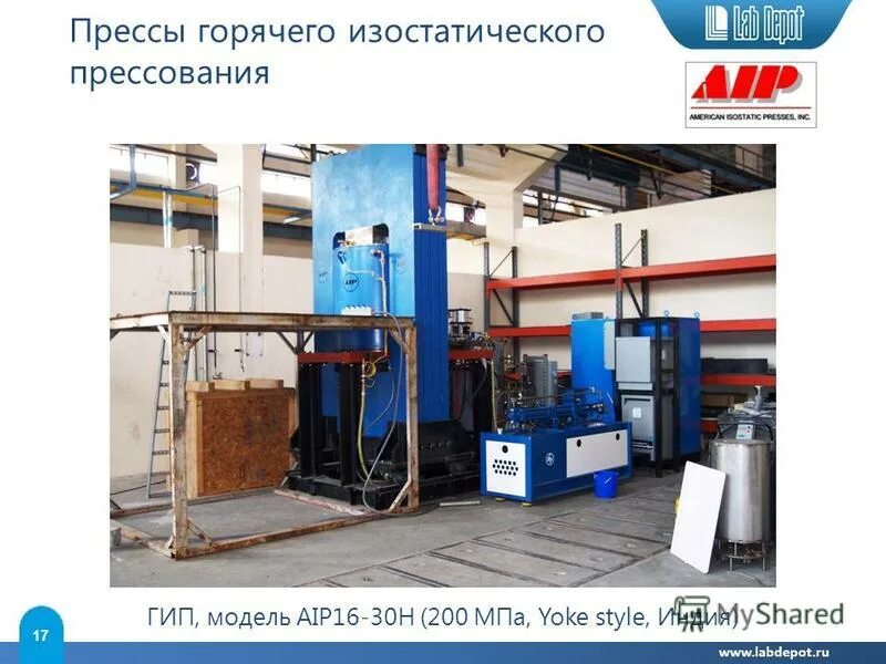 изостатическое прессование. упражнения для мышц пресса. пресс для рихтовки валов phccr100. пресс гидравлический к3ф. пресс войтенко упражнения.