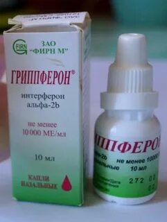 Капли для беременных от заложенности 1 триместр