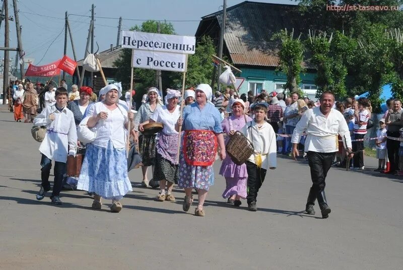 Достояние Республики Тасеевский район. Веселое Тасеевский район. Населения Тасеевского района. Тасеево районы. Веселое погода тасеевский район