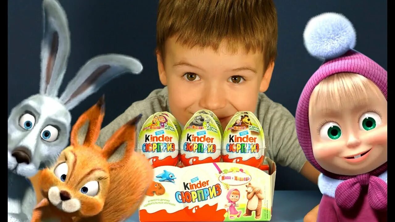 Киндер тв. Киндер сюрприз Маша и медведь 2015. Kinder сюрприз Маша и медведь 2015. Киндер сюрприз Маша и медведь. Сюрприз Маша и медведь.