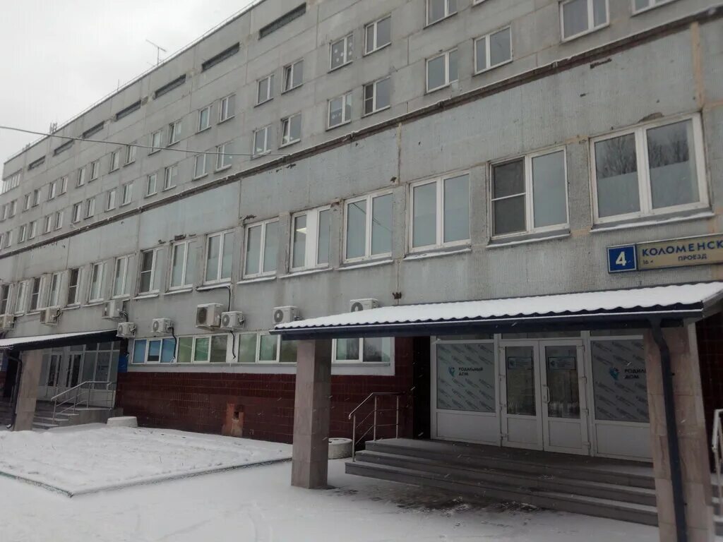 Гбуз родильный no 5 московское ш 35. Гбуз родильный no 5 московское ш 35. 16 роддом купчино санкт петербург. Москва нежинская улица 3 родильный дом № 3. Роддом купчино санкт-петербург.