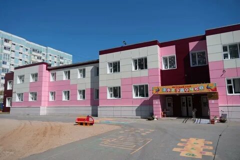 Новый уренгой для детей