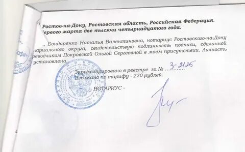 Свидетельствующий о