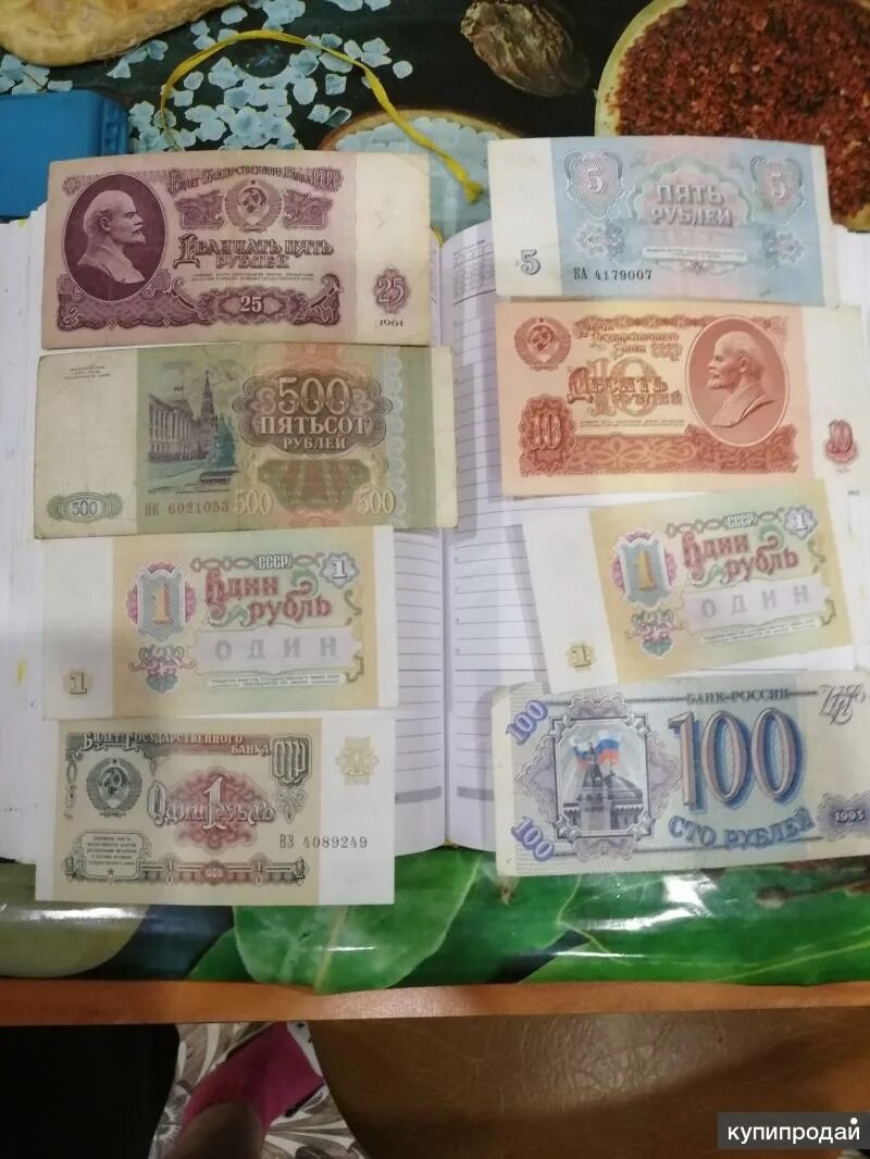 200 рублей синие. Валюта татарстана. Казанские деньги. Деньги будут казань. Монеты казанского ханства.
