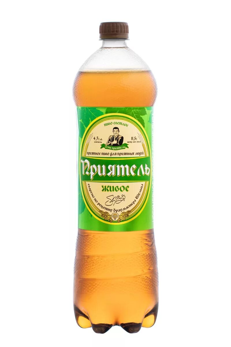 пиво дружбан. липецкое пиво приятель. приятель живое. пиво приятель нефильтрованное липецк. пиво приятель нефильтрованное.