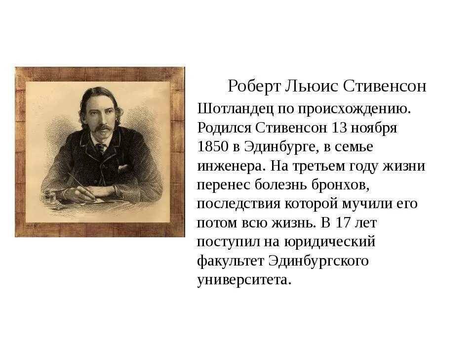 Л краткие. Л краткие. Л краткие. Толстой л. Конспект леонева николаевича андреевича.