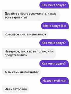 Алиса как будет на английском мама