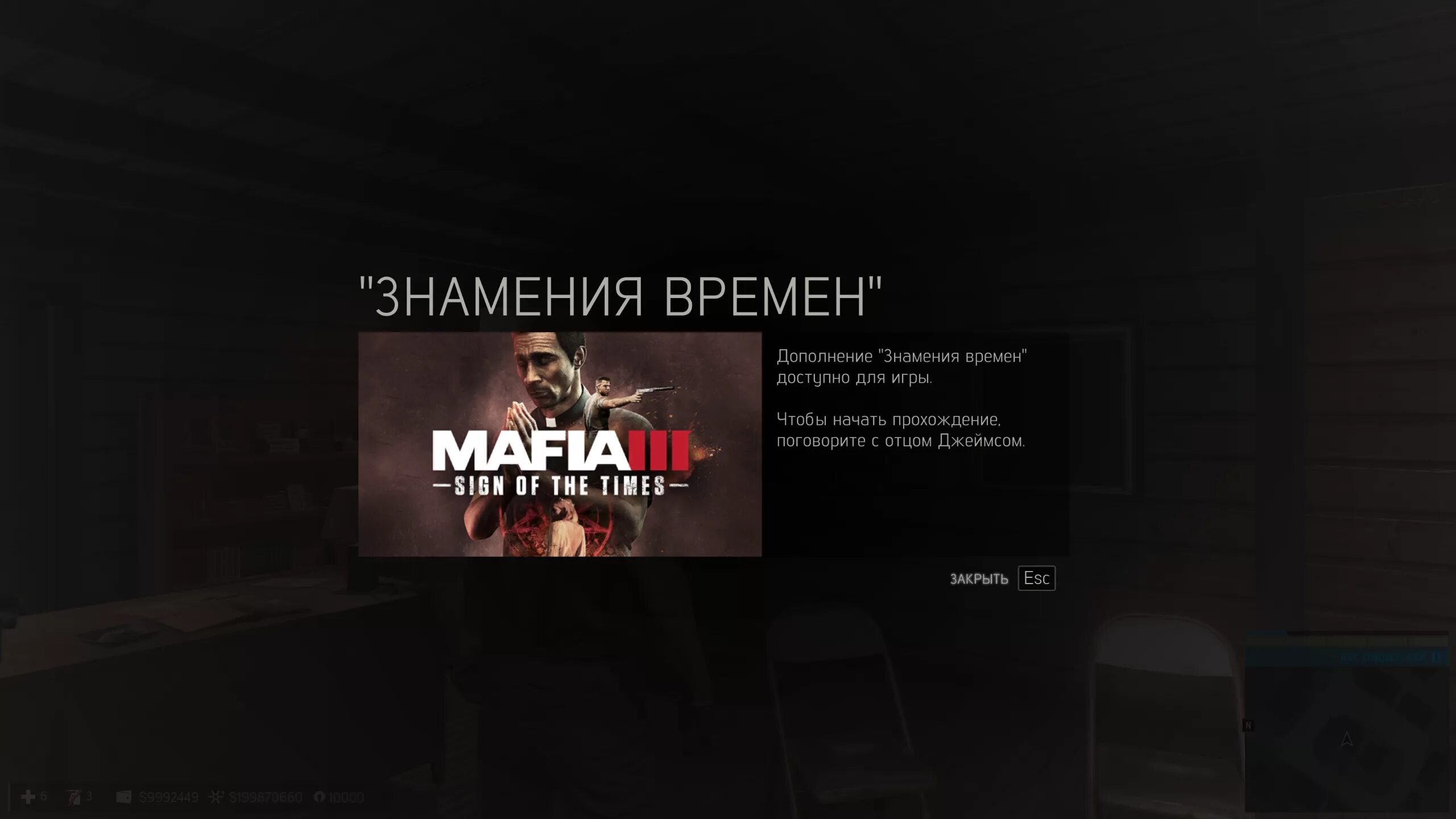 Мафия 3 дополнения. Mafia 3 Definitive Edition системные требования. Мафия 3 Дефинитив эдишн. Mafia 3 системные требования. Мафия дефинитив эдишн системные